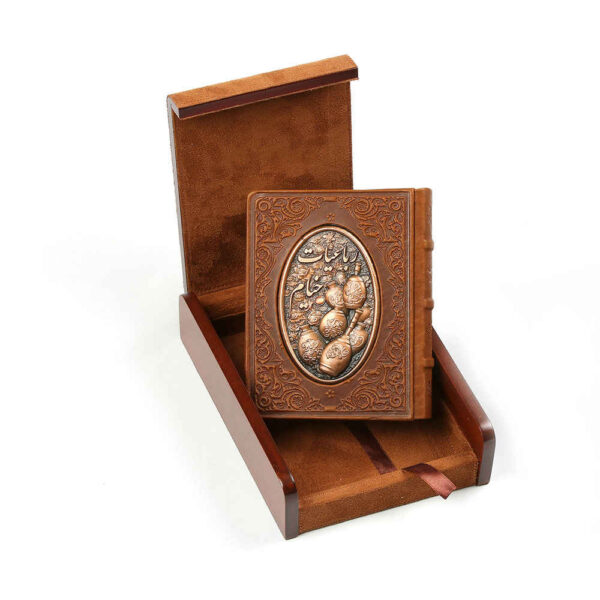 《奥马尔·海亚姆鲁拜集》（天然皮革装）