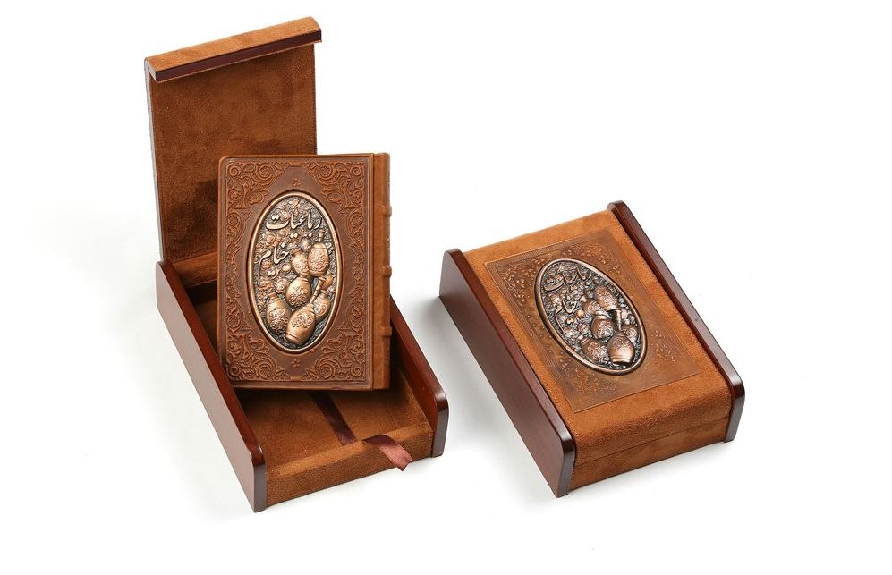 《奥马尔·海亚姆鲁拜集》（天然皮革装）