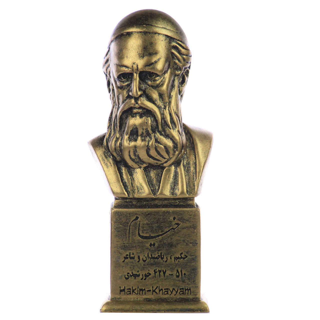 奥马尔·海亚姆半身像 – 波斯博学家