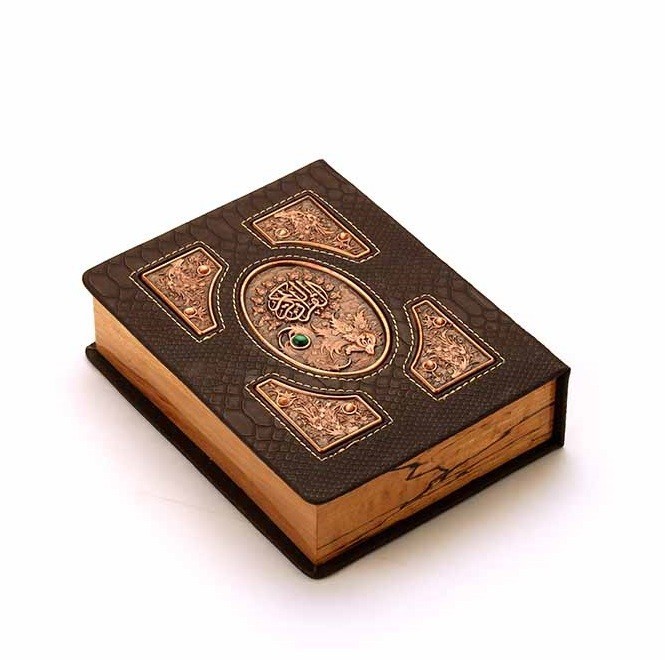 奢华《古兰经》天然皮革封面