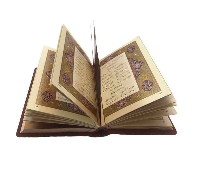 《哈菲兹·希拉兹诗集》（天然皮革装 & 盒装，波斯语）