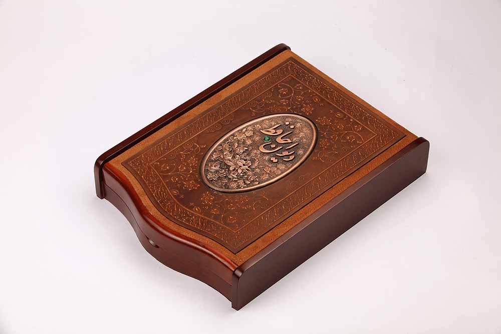 《哈菲兹诗集 & 奥马尔·海亚姆鲁拜集》套装(波斯语)