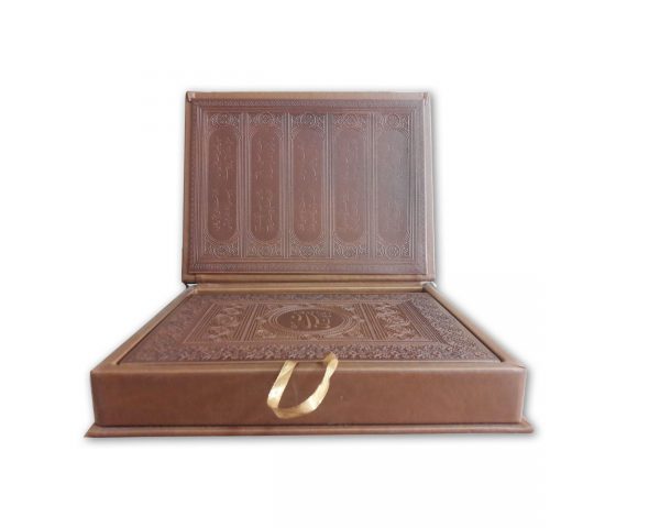 《沙姆斯·塔布里兹的鲁拜集》（波斯语版）