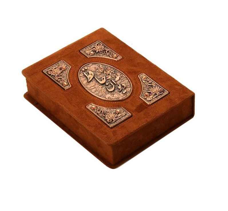 Main image of 《哈菲兹·希拉兹诗集》（天然皮革装 & 盒装，波斯语）