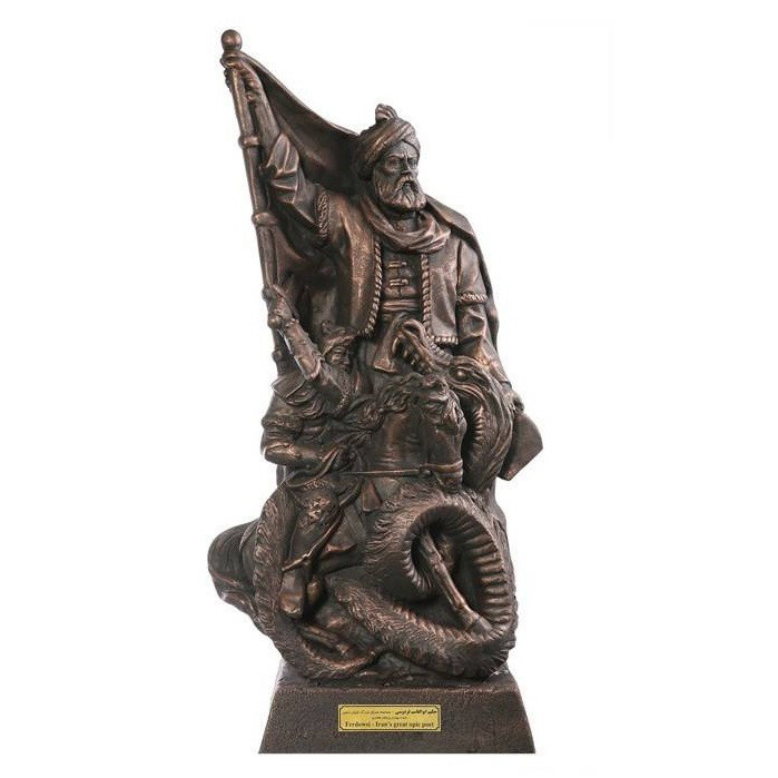 Main image of 阿布勒卡西姆·费尔多西雕塑 – 波斯诗人与作家