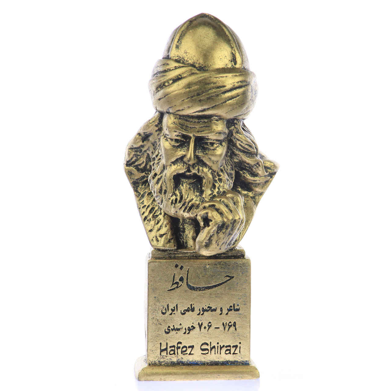 哈菲兹·希拉兹半身像 – 波斯抒情诗人