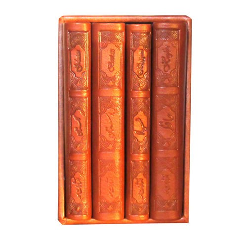 Main image of 《哈菲兹·布斯坦与古利斯坦及奥马尔·海亚姆四行诗全集套装》 著（波斯语版）