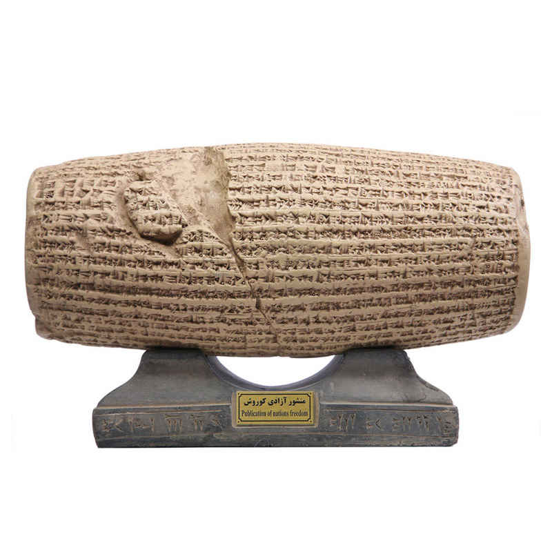 Main image of 历史性居鲁士圆柱雕像