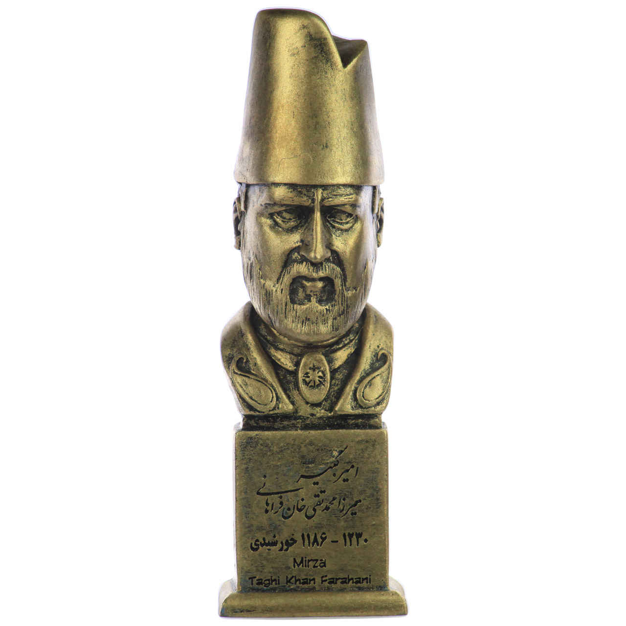 阿米尔·卡比尔半身像 – 伊朗首相