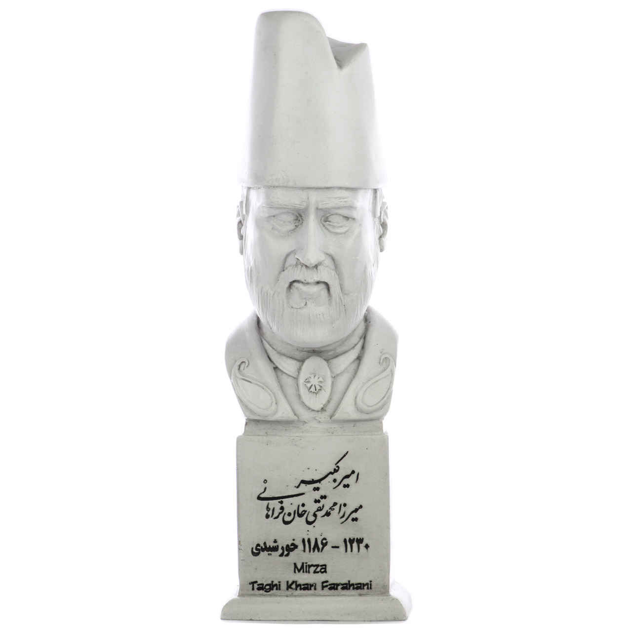 Main image of 阿米尔·卡比尔半身像 – 伊朗首相