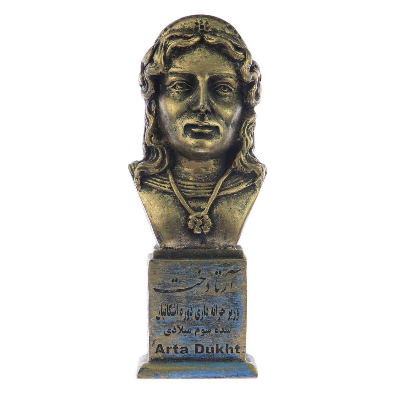 阿尔塔多赫特半身像 – 安息王朝的经济学家