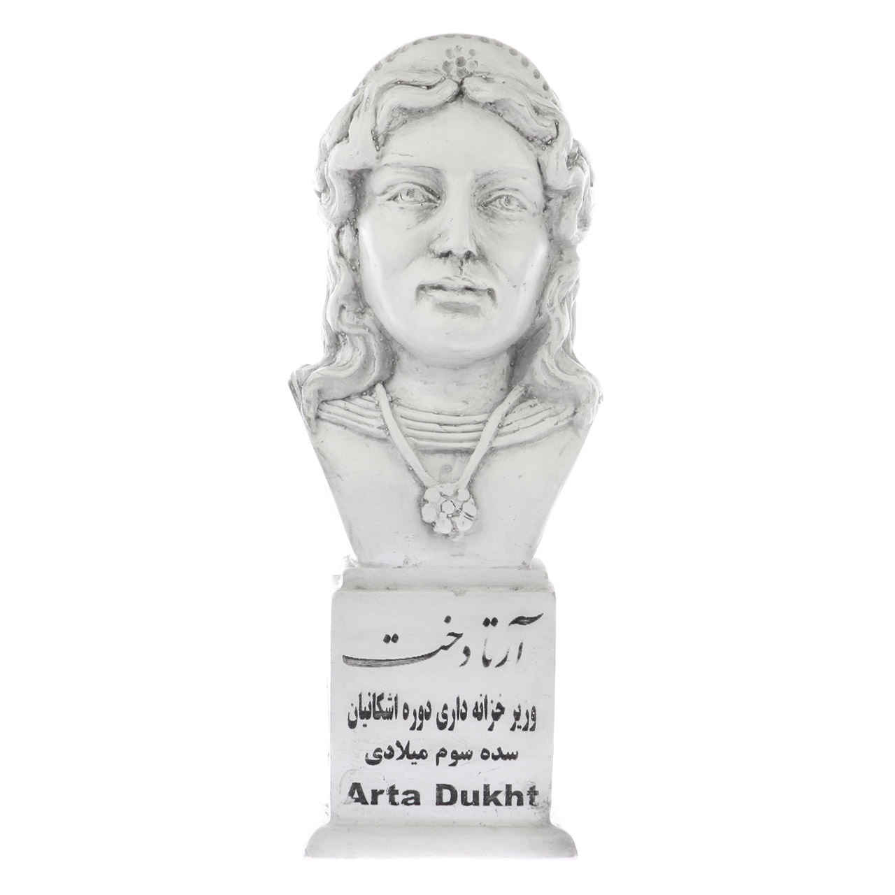 Main image of 阿尔塔多赫特半身像 – 安息王朝的经济学家