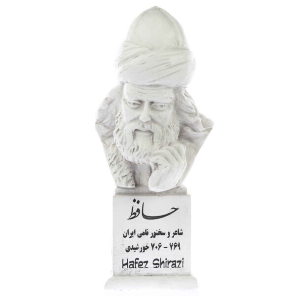 哈菲兹·希拉兹半身像 – 波斯抒情诗人