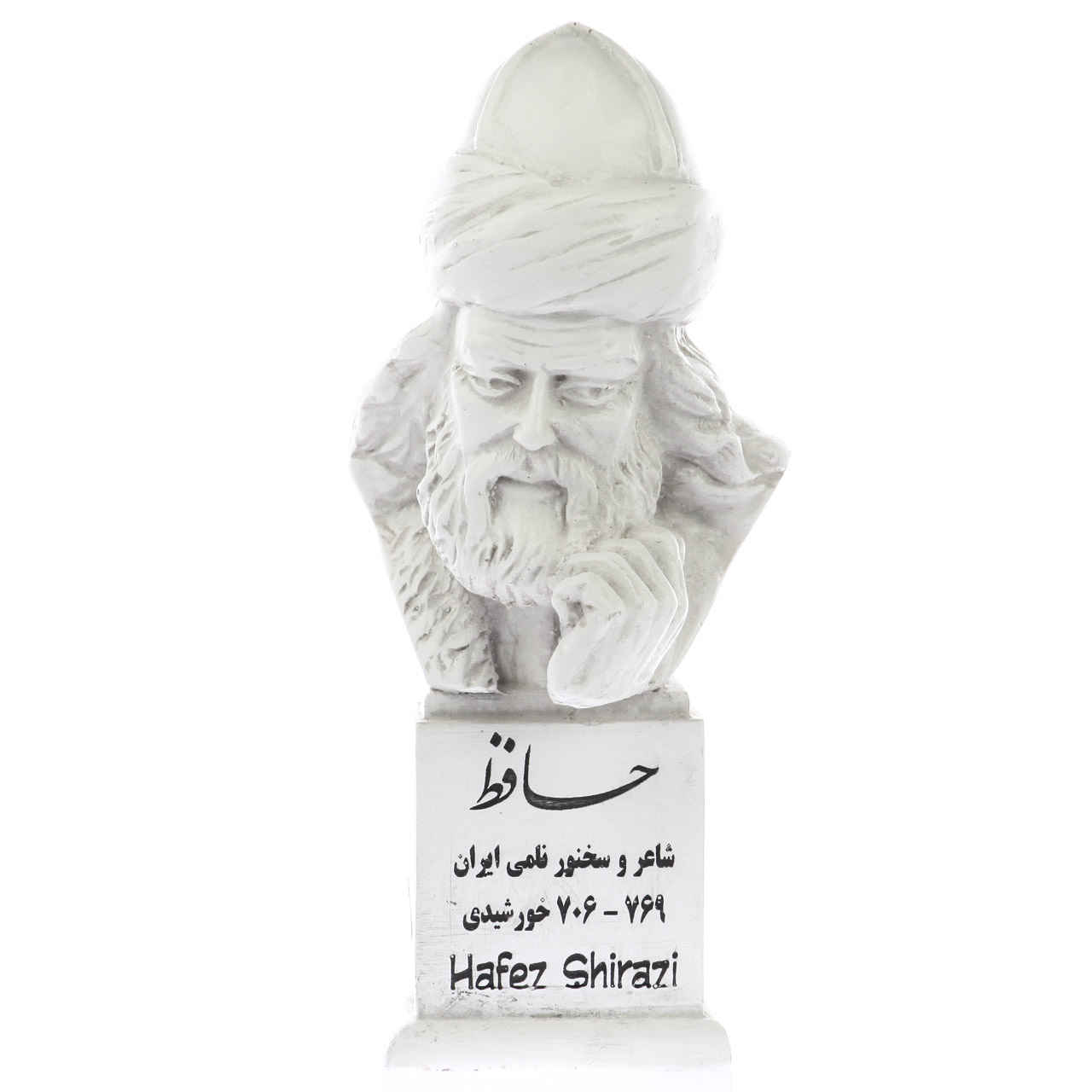 Main image of 哈菲兹·希拉兹半身像 – 波斯抒情诗人