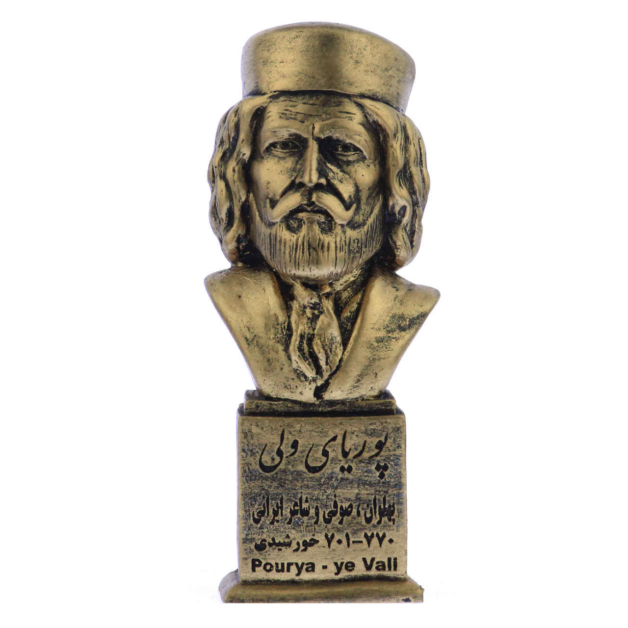 普里亚-耶·瓦利半身像 – 伊朗诗人