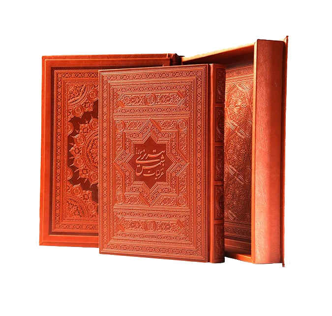 Main image of 沙姆斯·塔布里齐《加扎利叶特》（双语：波斯文 & 英文）