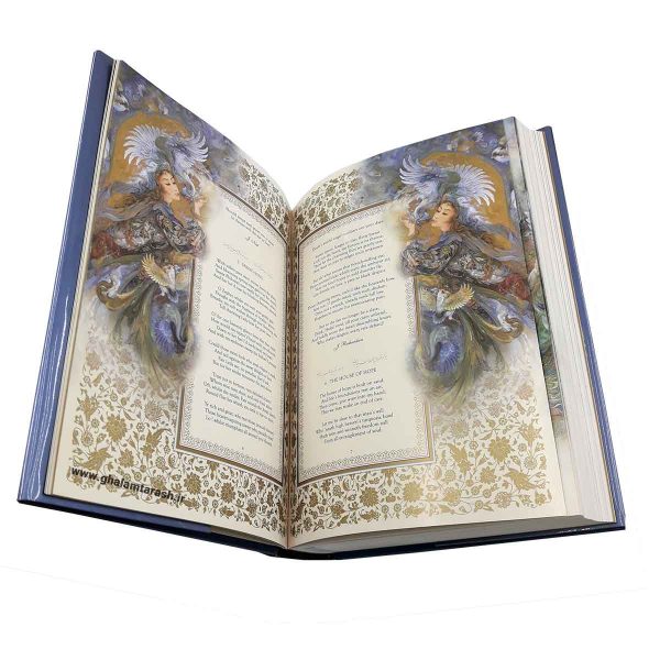 哈菲兹·设拉子诗集（英文 & 波斯文）