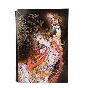 哈菲兹·设拉子《诗集》附微型画（英文与波斯文）