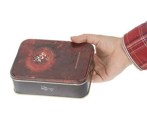 哈菲兹·希拉兹《诗集》（波斯语版，含金属礼盒）