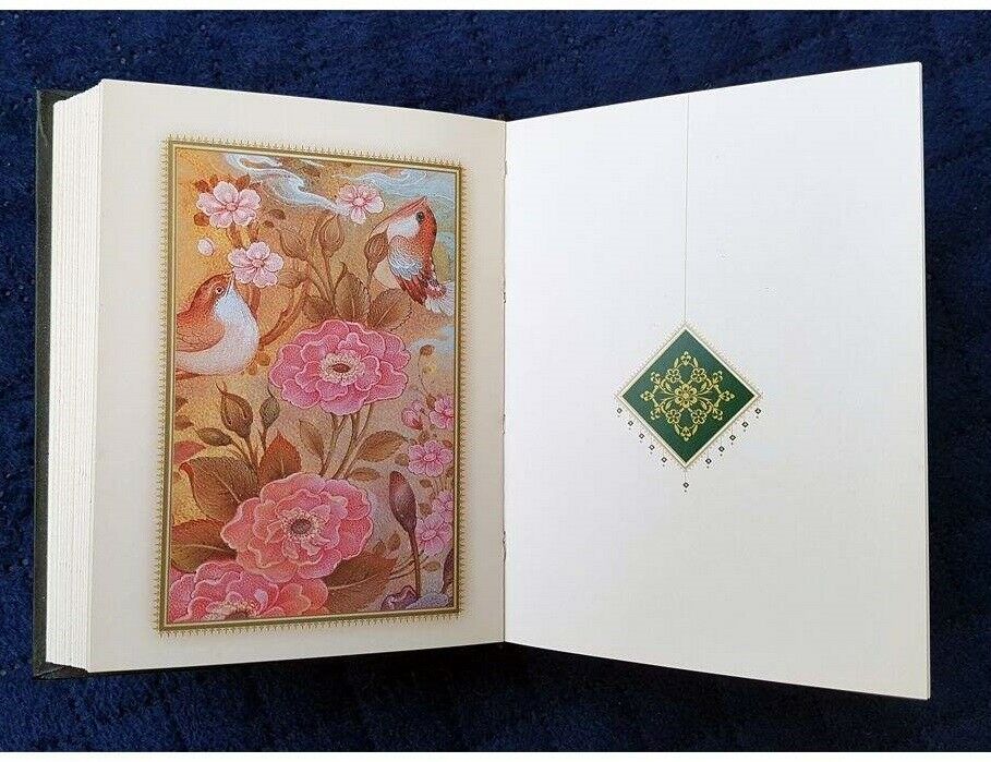 萨阿迪·希拉兹《格扎利亚特》（波斯语版）