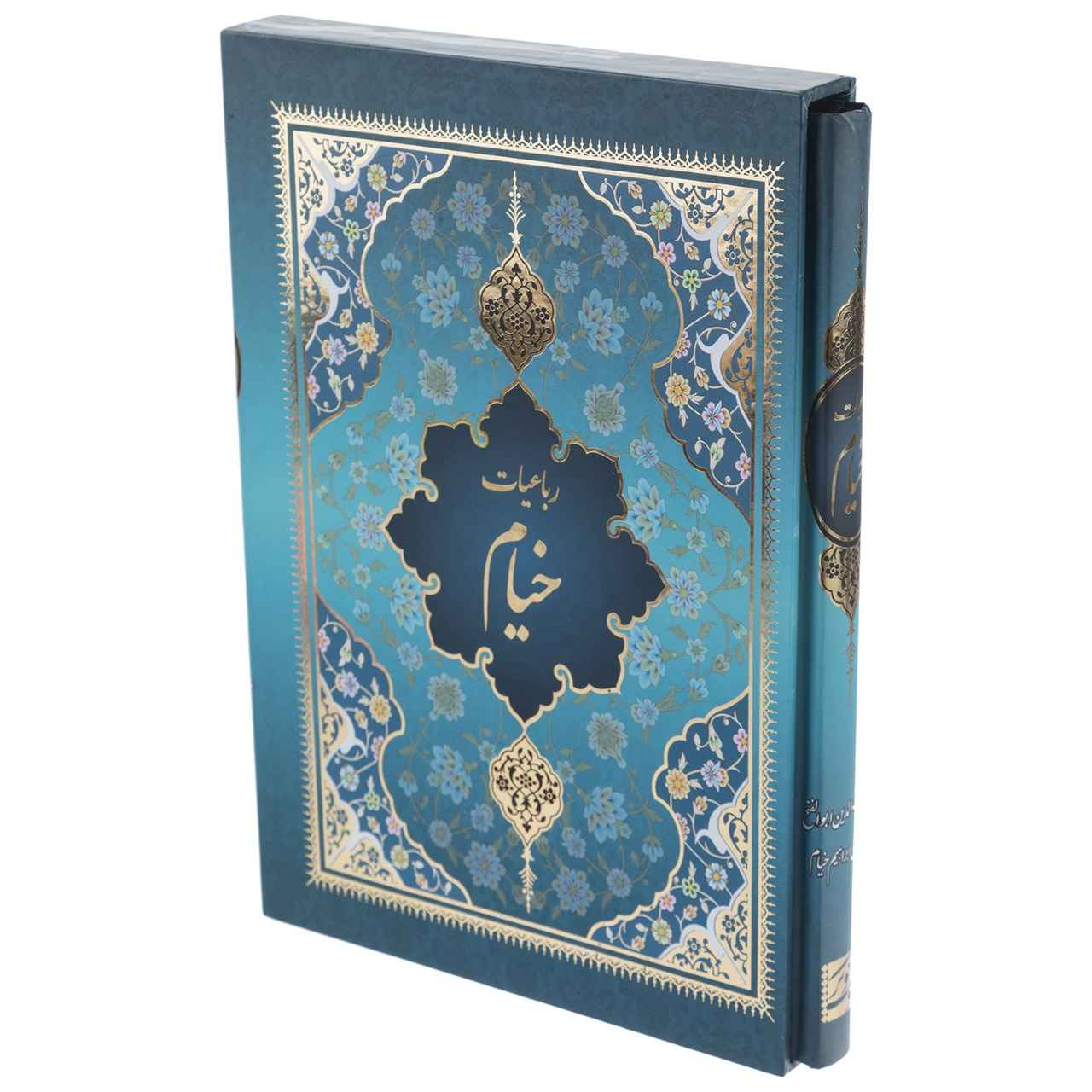 Main image of 奥马尔·海亚姆《鲁拜集》书（波斯文、德文与英文）