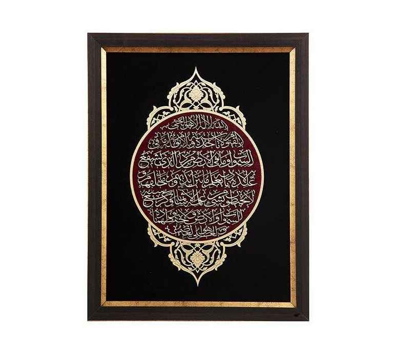 Main image of 带框伊斯兰书法镶嵌木艺 – 经文宝座章