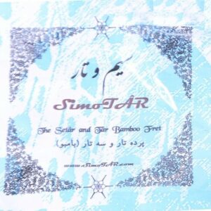 波斯塞塔尔 & 塔尔 SimoTar 型品丝或指板