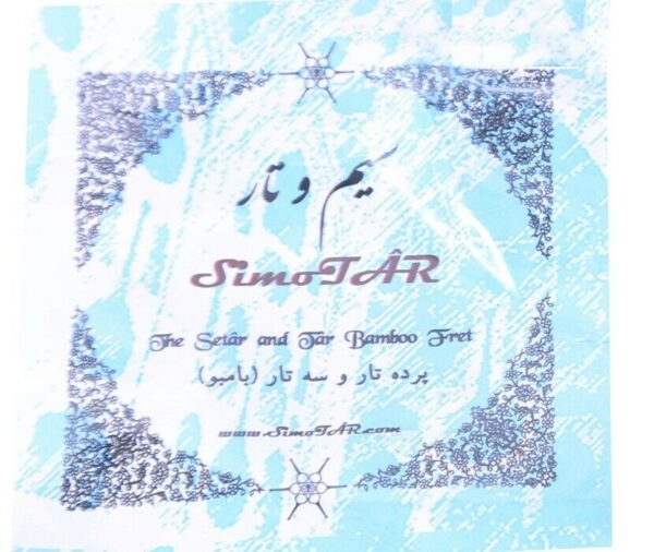 波斯塞塔尔 & 塔尔 SimoTar 型品丝或指板