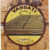 波斯扬琴琴弦套装 Vahdati 型号