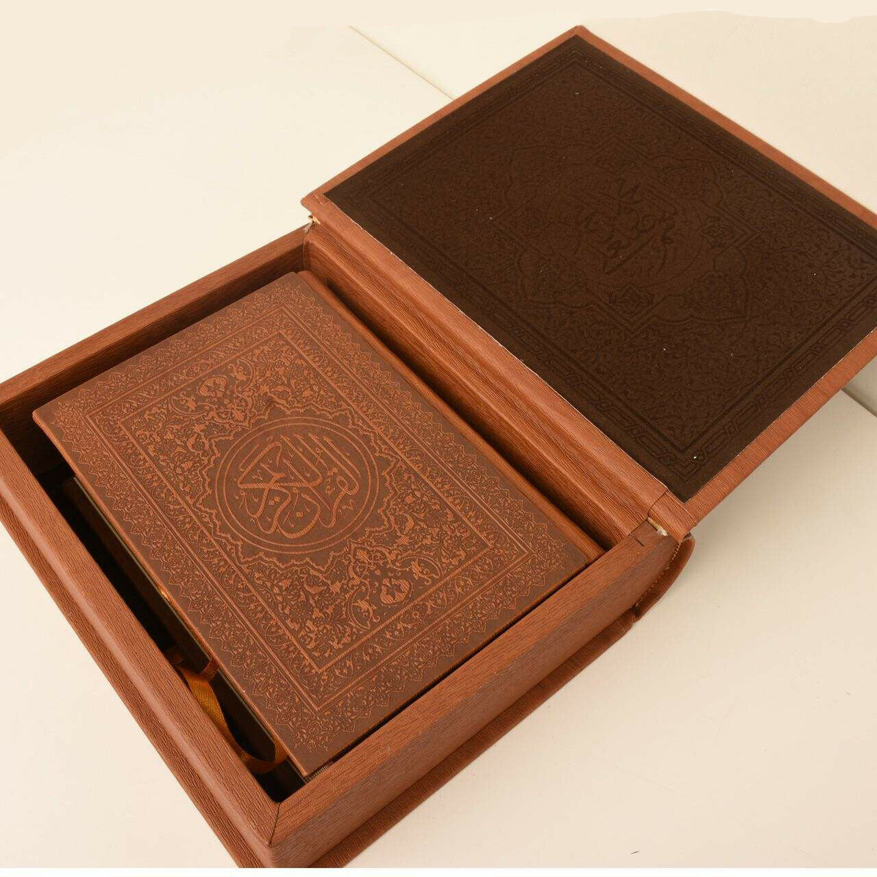 《古兰经》附波斯文翻译