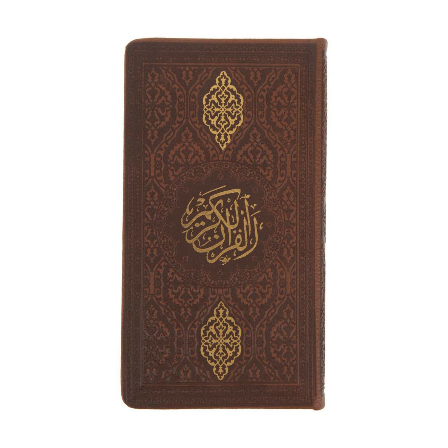 《古兰经》袖珍版 – 奥斯曼·塔哈书法