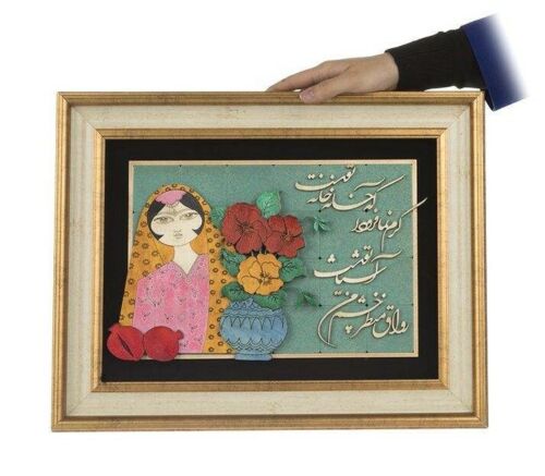 带框波斯镶嵌木艺书法艺术 – 哈通