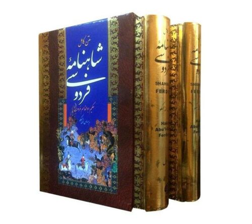 Main image of 费尔多西《国王书》（波斯语精装版）
