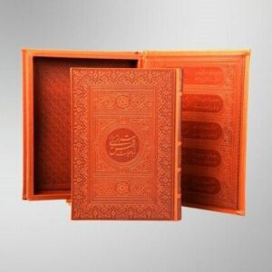 塔布里兹·沙姆斯《鲁拜集》（礼盒装）