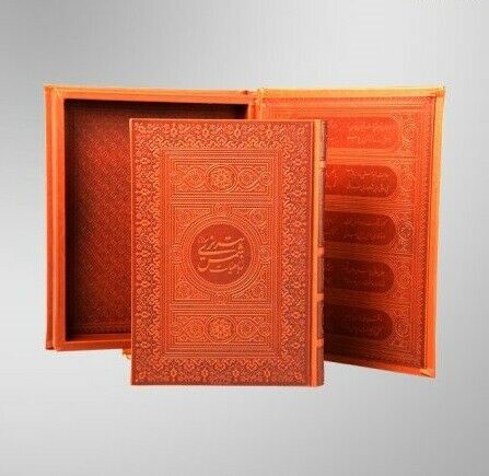 Main image of 塔布里兹·沙姆斯《鲁拜集》（礼盒装）