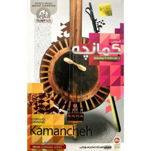 Main image of 波斯卡曼切视频教程训练