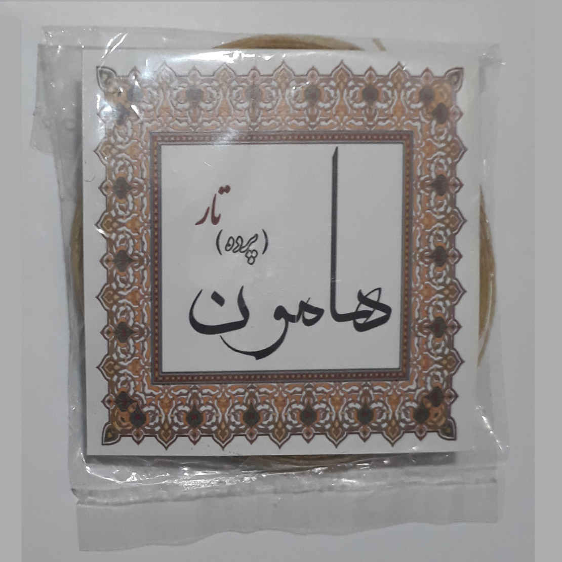 波斯塔尔琴帕尔德(品)套装 Hamon 型号