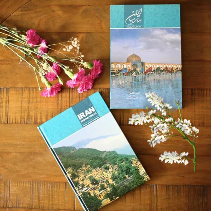 Main image of 伊朗独特景点书籍，由 Abdorreza Ghoreishi 编著（波斯语 & 英语）