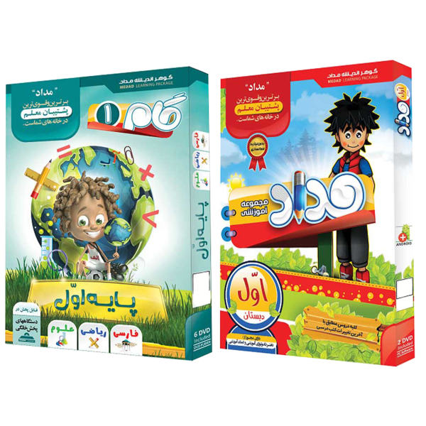 小学一年级教育软件(波斯语)
