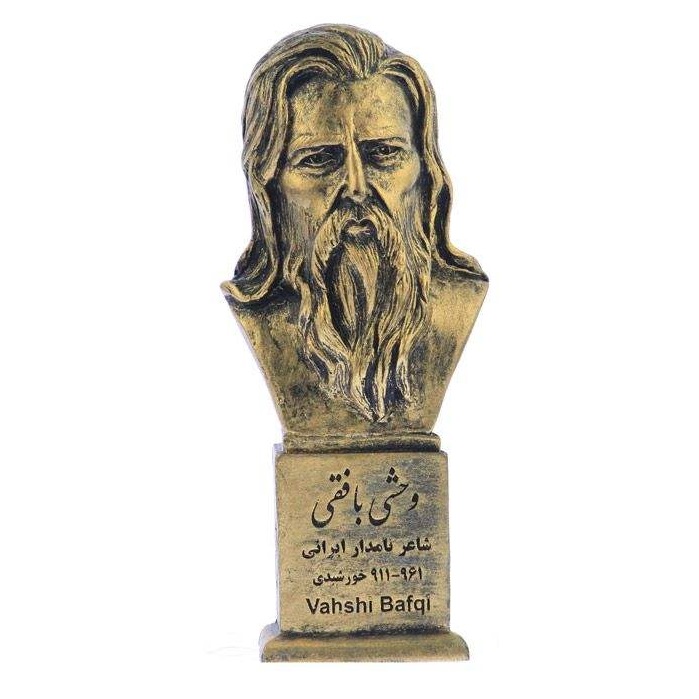 瓦赫希·巴夫基波斯诗人半身像