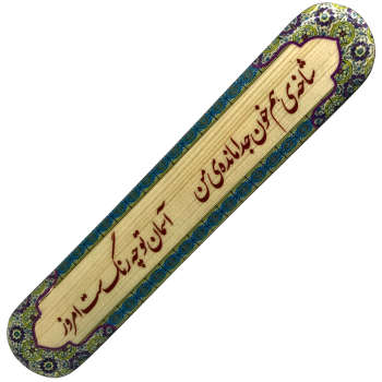 Main image of 波斯扬琴琴槌收纳盒 Shakhey 型号