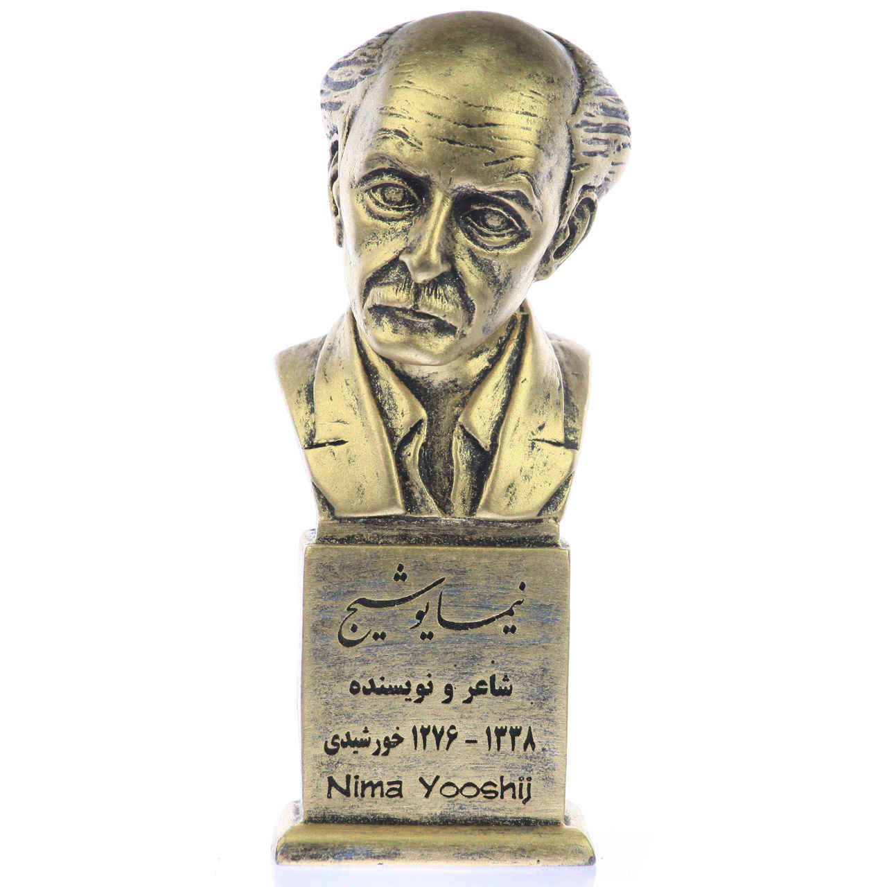 尼玛·尤希吉波斯诗人半身像