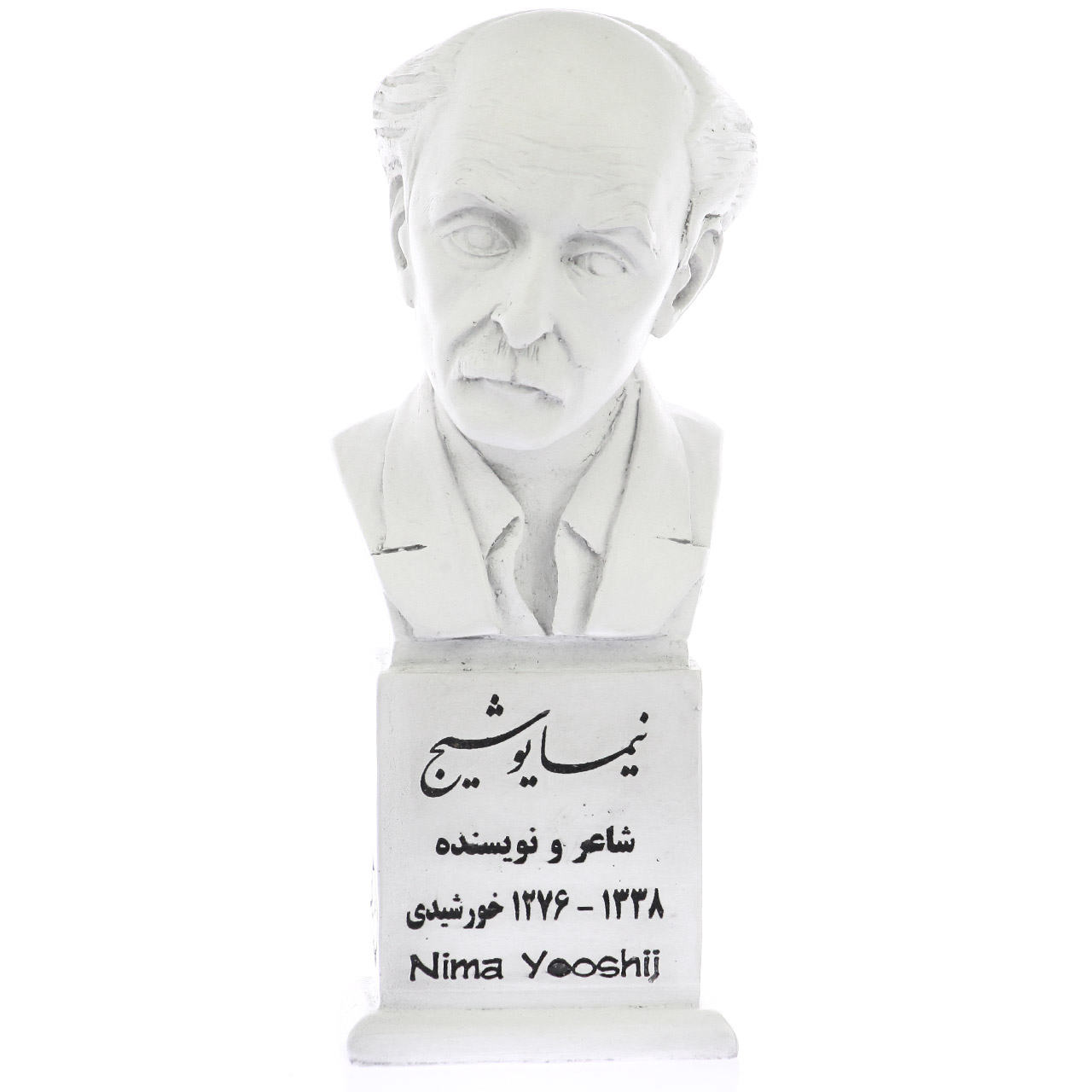 Main image of 尼玛·尤希吉波斯诗人半身像