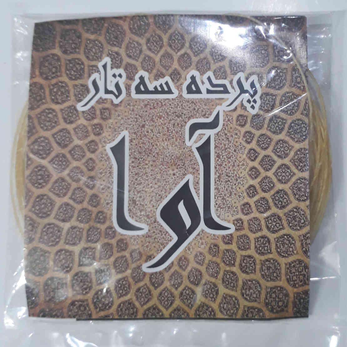 波斯塞塔尔琴帕尔德(品)套装 Ava S 型号