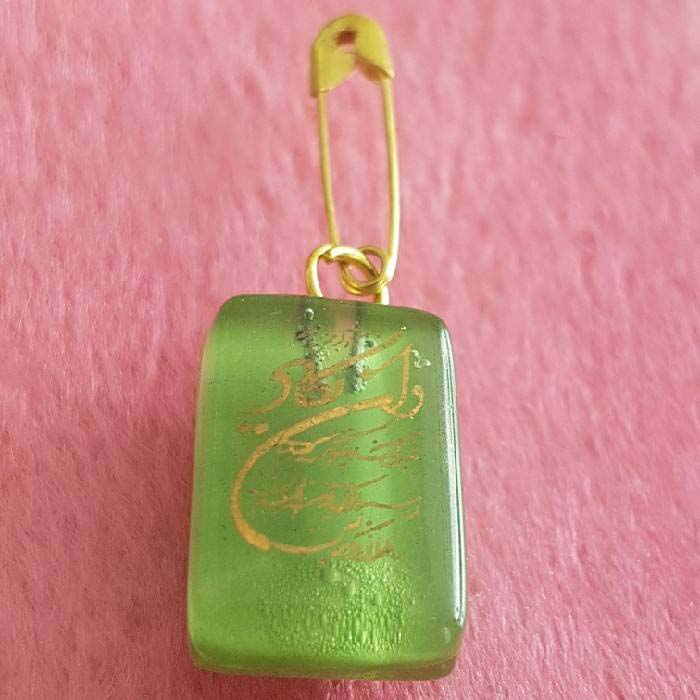 伊斯兰安全别针胸针 – Wa In Yakad 诗句款