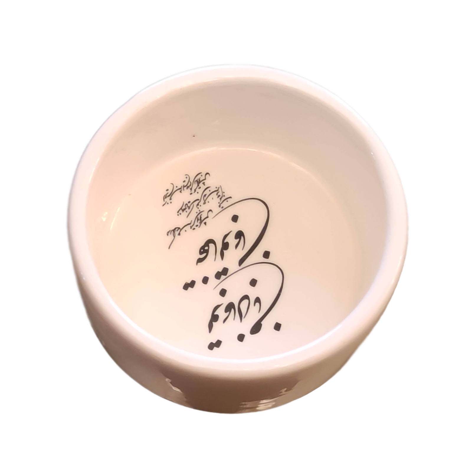 装饰波斯 Siah Ghalam 陶碗 Mashgh 款