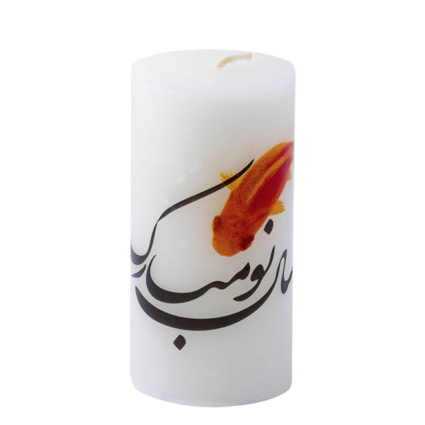 Main image of Nowruz书法蜡烛 – Haft-Sin桌面优雅设计