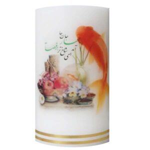 Haft-Sin蜡烛 – 诗与鱼图案，Nowruz完美搭配