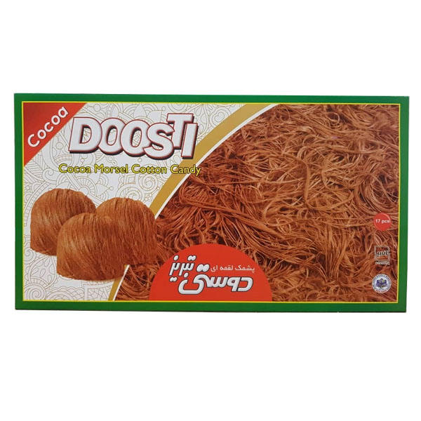 Main image of 帕什马克 – 波斯棉花糖丝，可可口味（2袋）