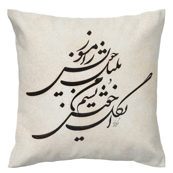 Main image of 波斯天鹅绒靠垫套 – 白色书法设计（2件套）